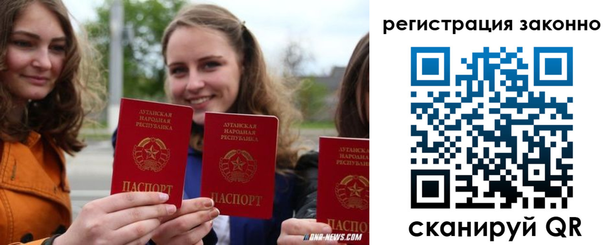 временная регистрация адрес в Ермолино